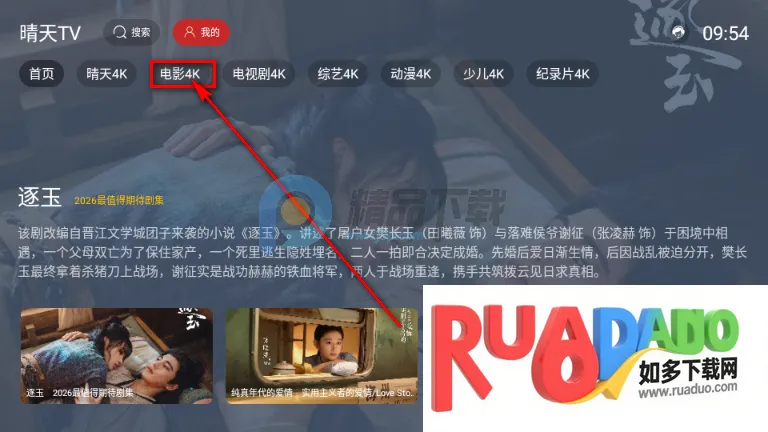 ����TV���Ӱ�