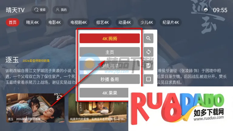 ����TV���Ӱ�