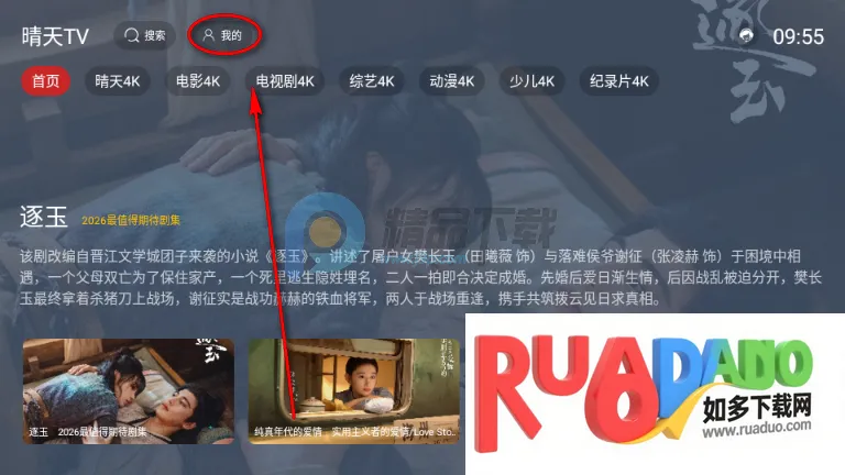 ����TV���Ӱ�