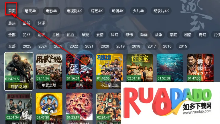 ����TV���Ӱ�2026�ٷ�����