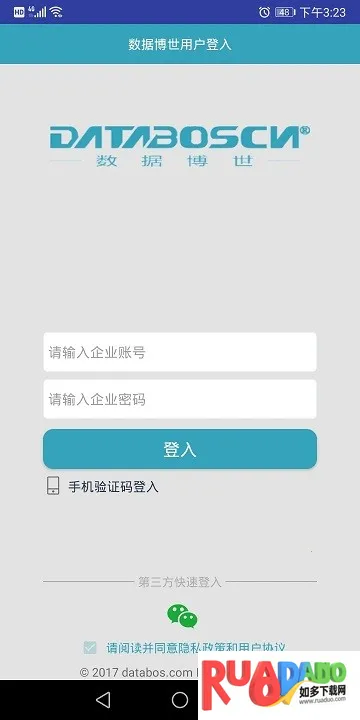 BOSERP������׿���ֻ���