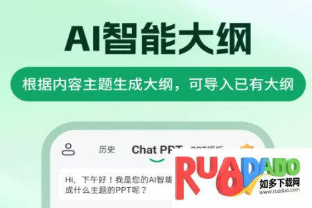 ChatPPTһ������ppt����2026���°汾