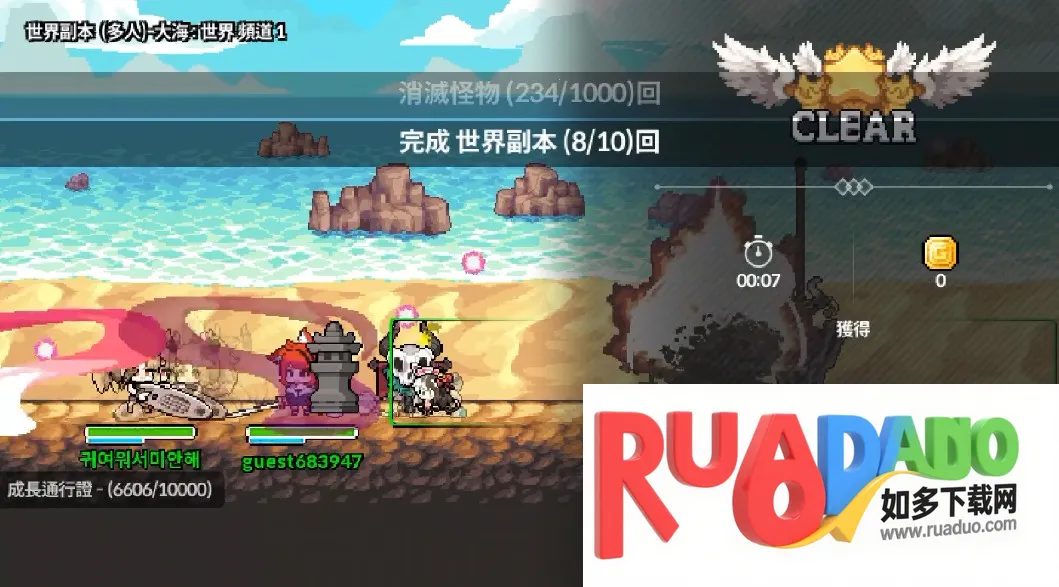 ���ع����(����ð����Ϸ)