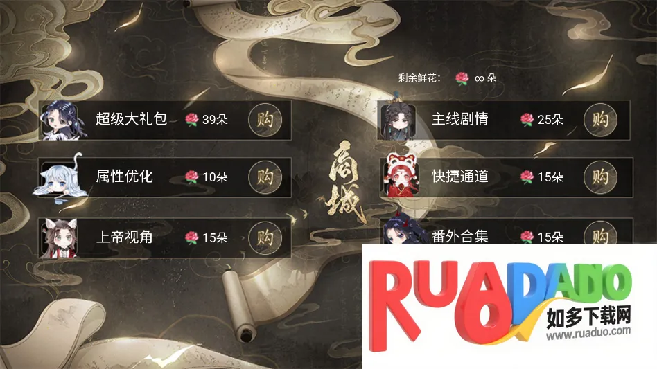 ��Ϸ�淨��ͼ3