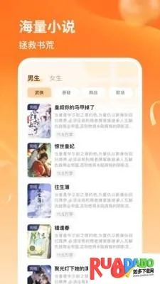 ������ѳ�����׿���ֻ���