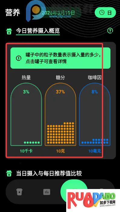 ������ÿ�տ��ȼ�¼2026���°汾