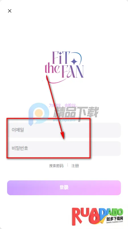 fitthefan����