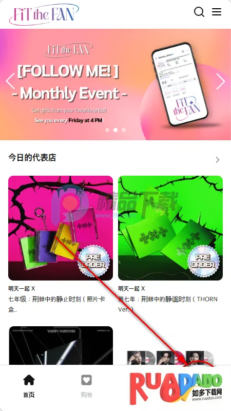 fitthefan����