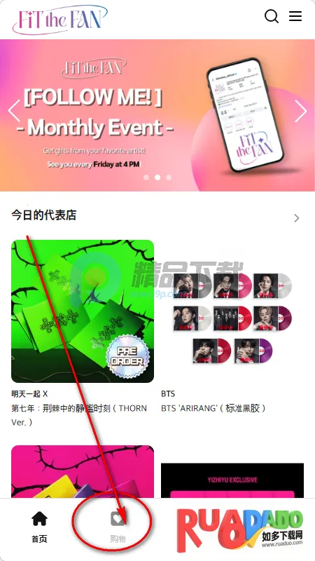 fitthefan����