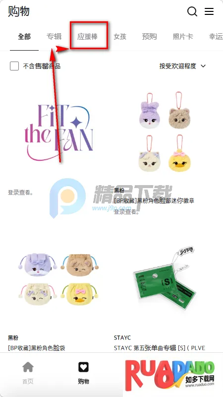 fitthefan����