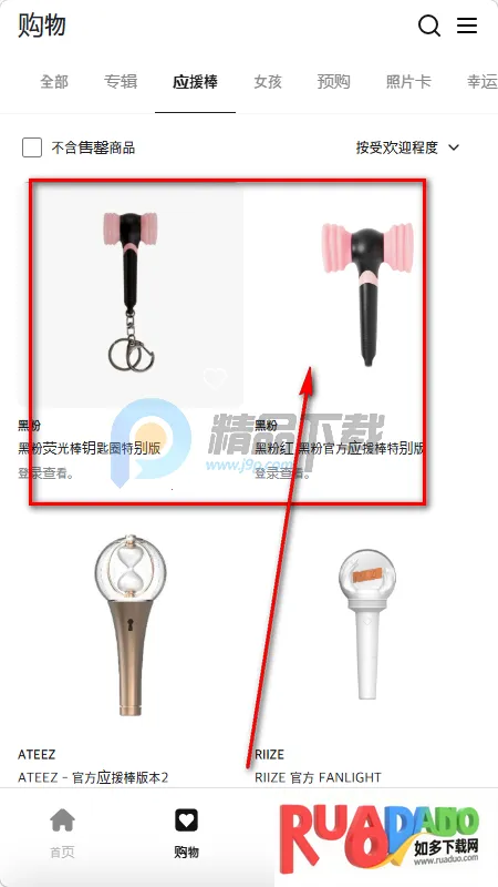 Fit The Fan����(KPOP����ƽ̨)