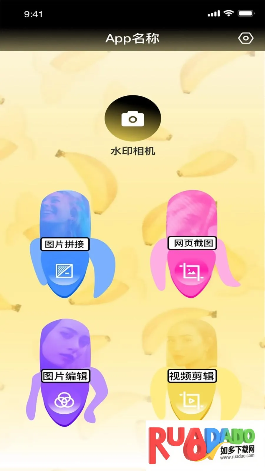 ֪����Ƶ�༭��׿���ֻ���