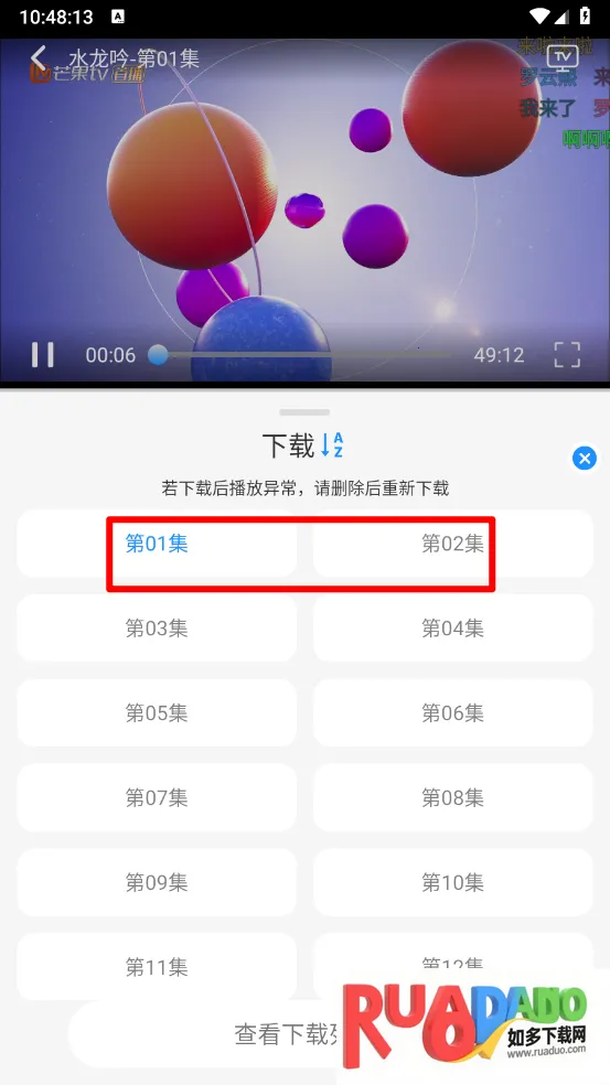 Ҭ��Ӱ�ӵ��Ӻ���