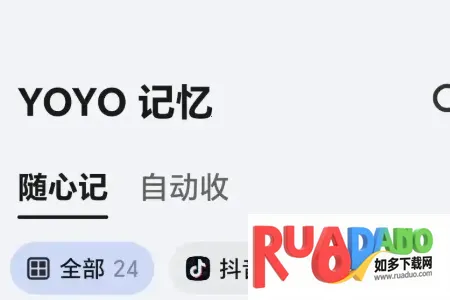 YOYO���䰲׿���ֻ���