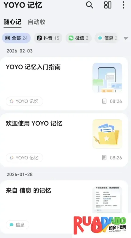 YOYO���䰲׿���ֻ���