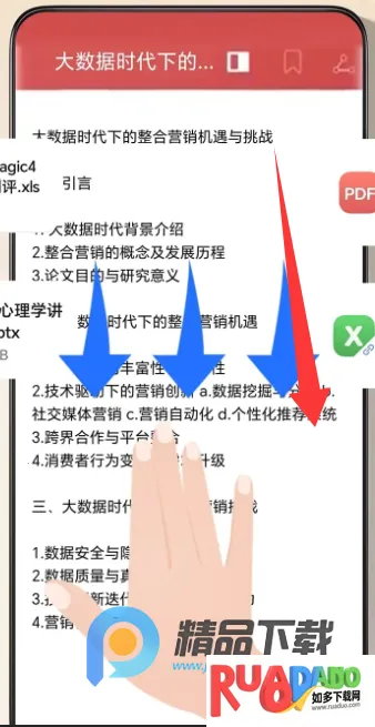 YOYO���䰲׿���ֻ���