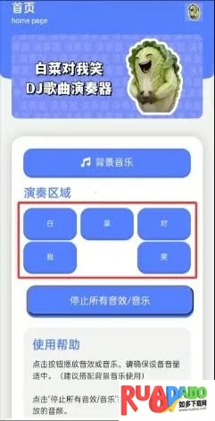 �ײ˶���Ц������(�������໥������)