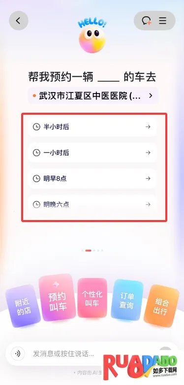 �ε�AI��������С��(���ܳ�������)