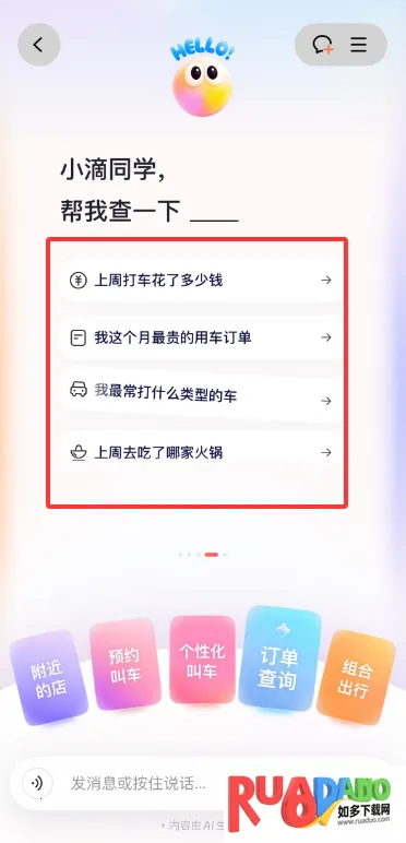 �ε�AI��������С��(���ܳ�������)