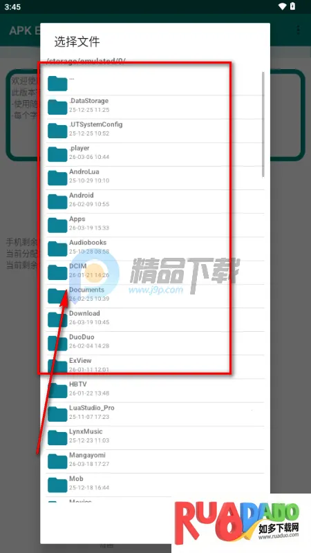 APK Encryptor�ӹ̹���