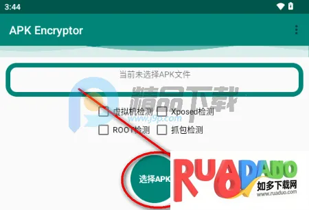 APK Encryptor�ӹ̹���