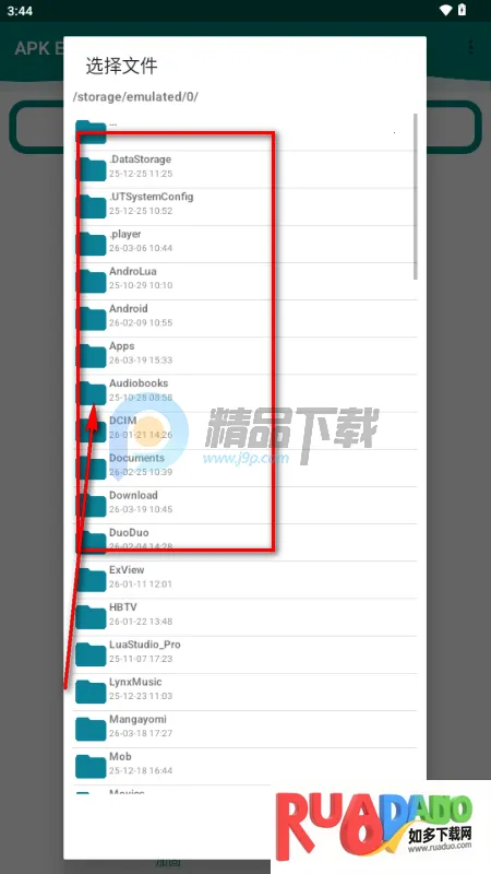 APK Encryptor�ӹ̹���