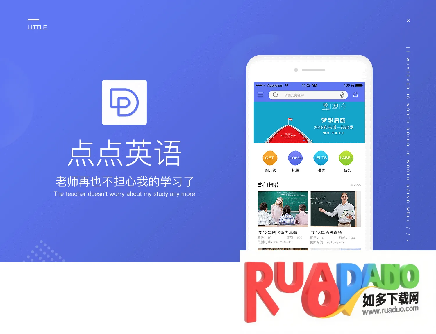 ȫ�ܱ�����(Ӣ�ﱳ��������)