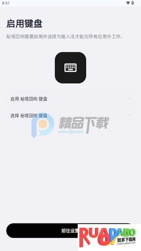 �����������뷨2026�ٷ����°汾