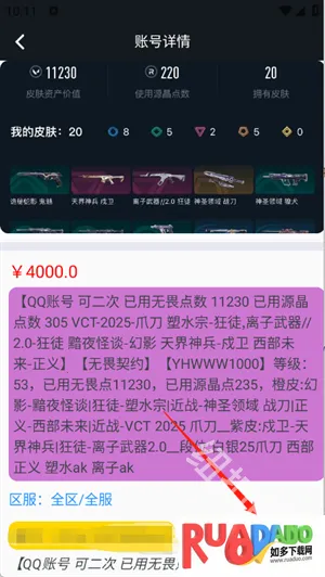 1������2026���°汾