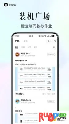 ����DIY(����װ������)