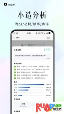 ����DIY(����װ������)