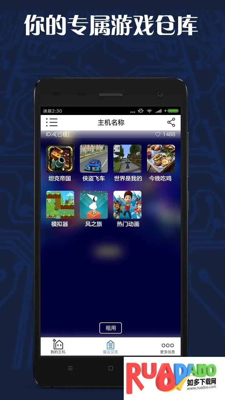 ��Ϸ���ֻ���(��Ϸ��������)