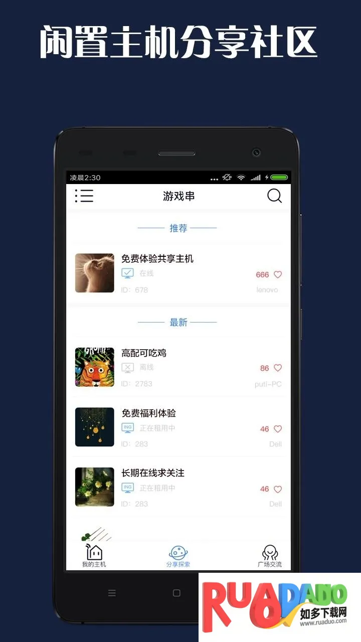 ��Ϸ���ֻ���(��Ϸ��������)