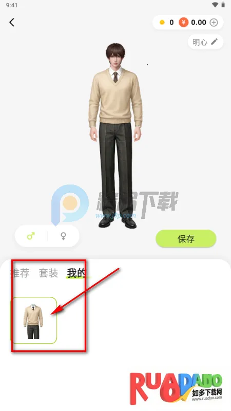 ����AI���(AI����罻ƽ̨)