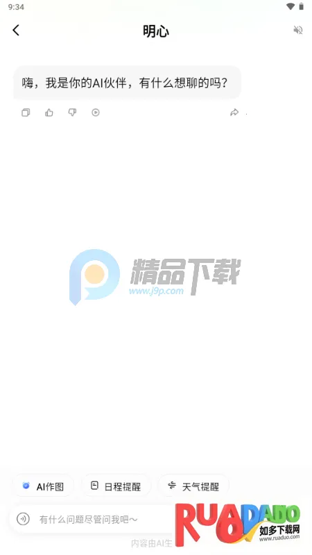 ����AI���