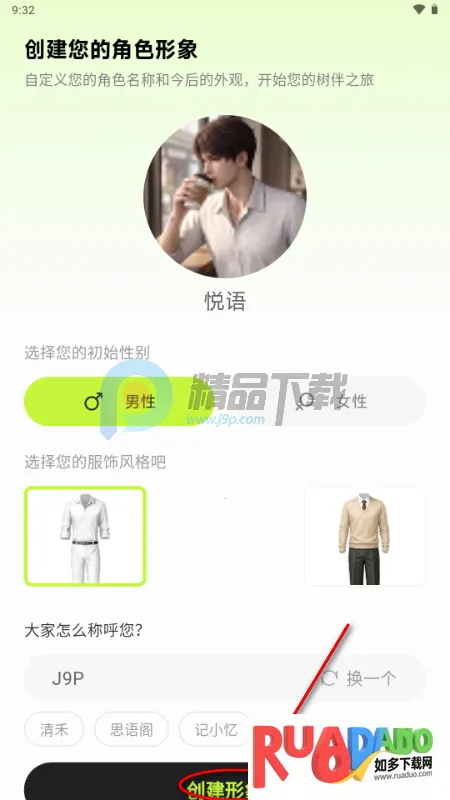 ����AI���(AI����罻ƽ̨)