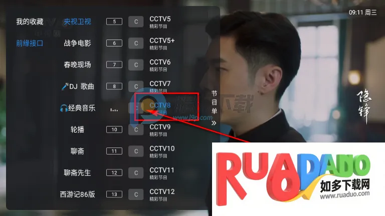 ��10����TV��(����ֱ��Ӧ��)