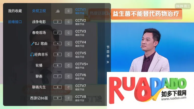 ��10����TV��