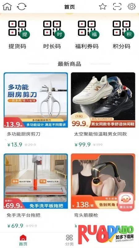 ����С��(�ŵ��Ա����ƽ̨)