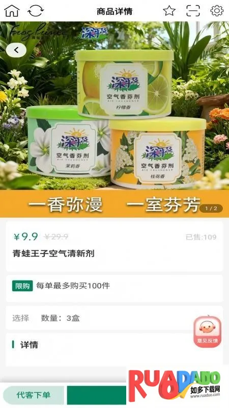 ����С��(�ŵ��Ա����ƽ̨)