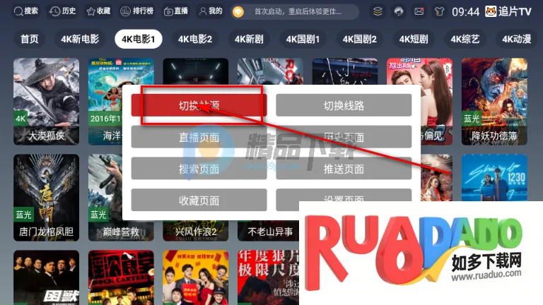 ׷ƬTV��׿���ֻ���