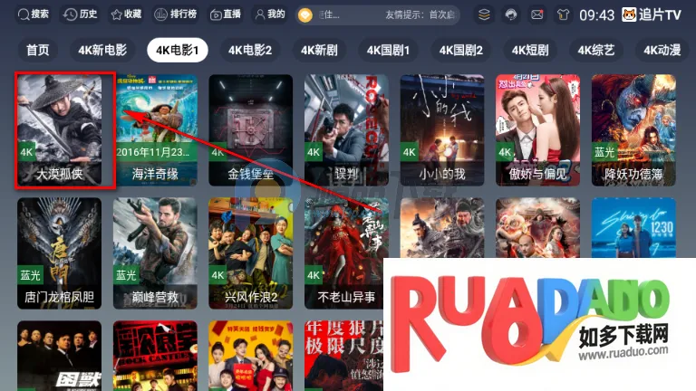 ׷ƬTV��׿���ֻ���