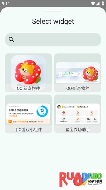 С����Popup Widget������