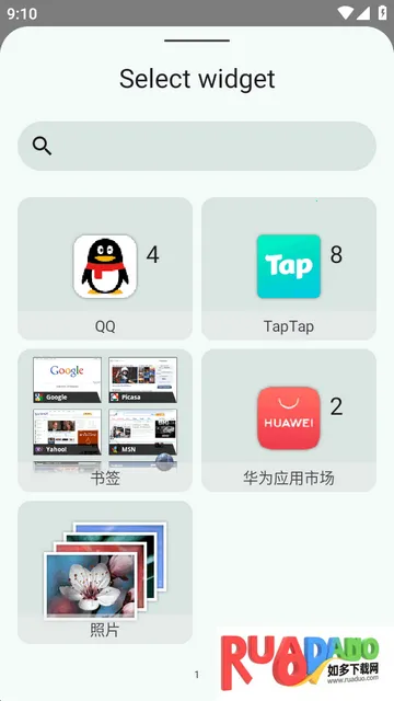 С����Popup Widget2026����