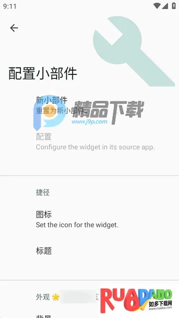 С����Popup Widget������