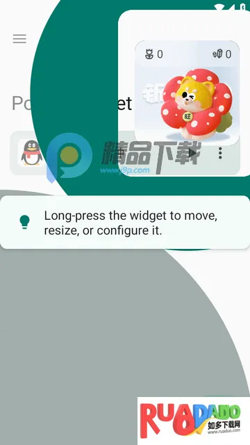 С����Popup Widget������