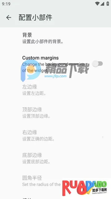 С����Popup Widget������