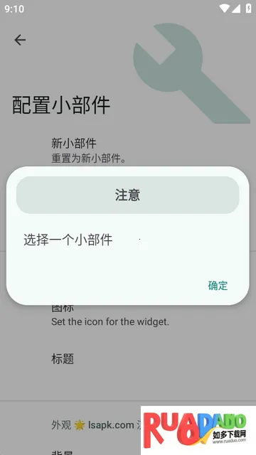 С����Popup Widget������