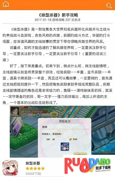 5377���κ���2026�ٷ����°汾