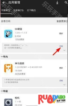 �ֻ���԰2026���ذ�װ